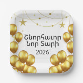 Armenian Happy New Year Elegant Gold Paper Plates Pappteller (Vorderseite)