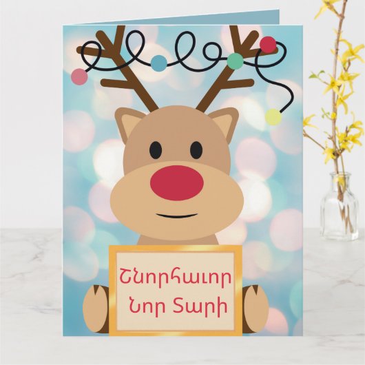 Armenian Happy New Year Fun Reindeer Greeting Card Karte (Gelbe Blume)