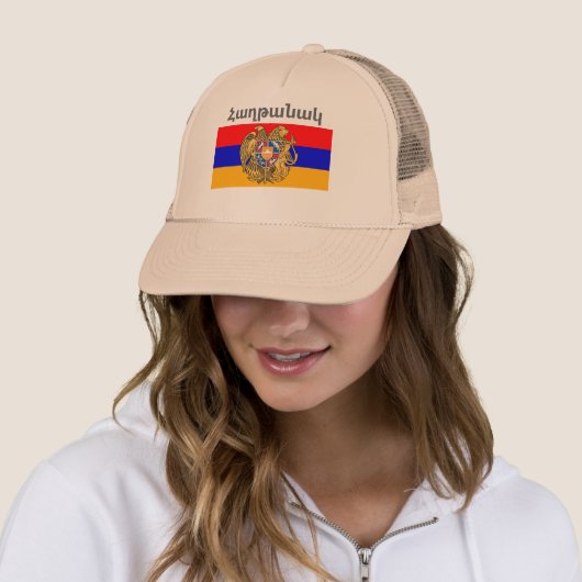 Armenian Sprichwort Trucker Hat Truckerkappe (Beispiel)