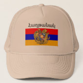 Armenian Sprichwort Trucker Hat Truckerkappe (Vorderseite)