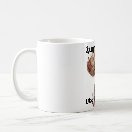Armenian Wine Coffee Mug Kaffeetasse (Links)