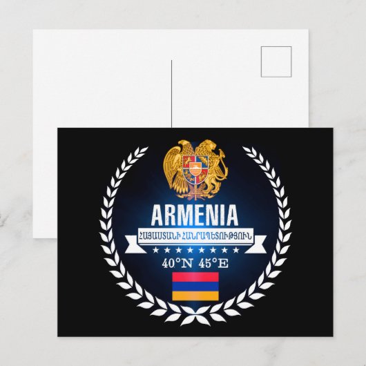 Armenien Postkarte (Vorne/Hinten)
