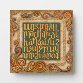 Armenisch-Alphabet-Ebene mit Easel Fotoplatte