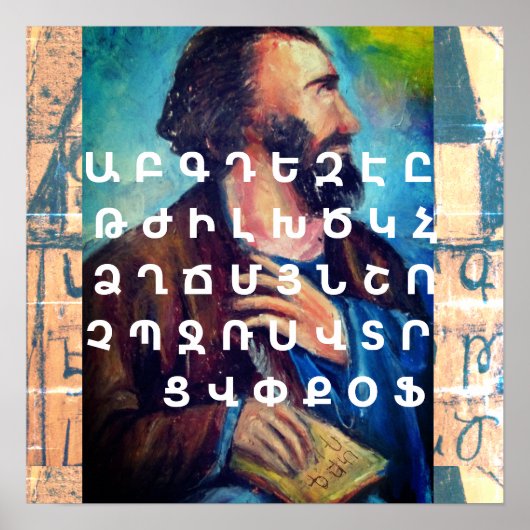Armenisch-Alphabet Poster (Vorne)