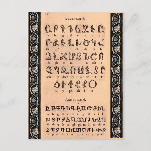 Armenisch-Alphabet-Postkarte Postkarte (Vorderseite)