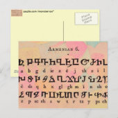 Armenisch-Alphabet-Postkarte Postkarte (Vorne/Hinten)