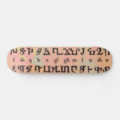 Armenisch-Alphabet-Skateboard Skateboard (Horizontal)