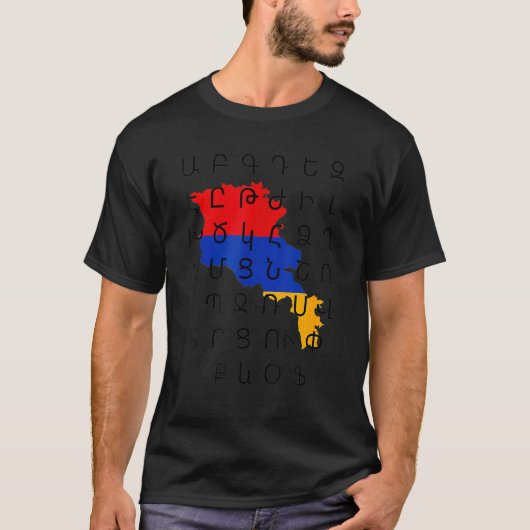 Armenisch-Alphabet T-Shirt (Vorderseite)
