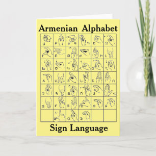 Armenisch-Alphabet-Zeichensprache-Grußkarte Karte