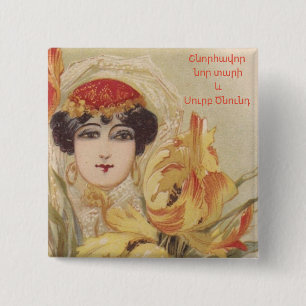 Armenisch Frohe Weihnachtsschaltfläche Button