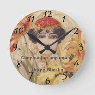 Armenisch Frohe Weihnachtszeit Runde Wanduhr