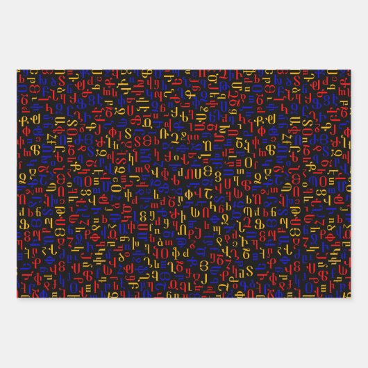 Armenisch Geschenkpapier Set (Vorderseite 3)