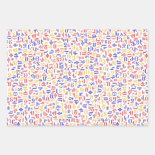 Armenisch Geschenkpapier Set (Vorderseite)