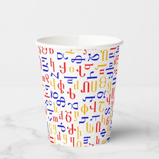 Armenisch Pappbecher (Links)