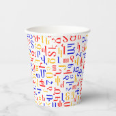 Armenisch Pappbecher (Vorderseite)