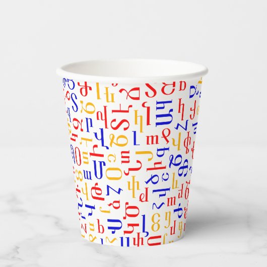 Armenisch Pappbecher (Vorderseite)