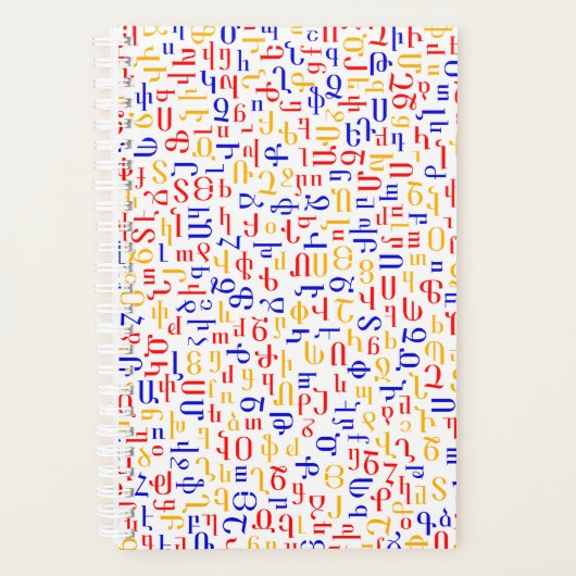 Armenisch Planer (Vorderseite)