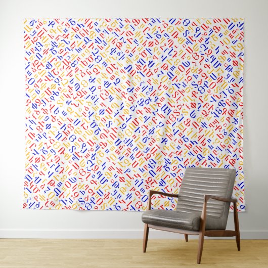 Armenisch Wandteppich (Beispiel (Horizontal))