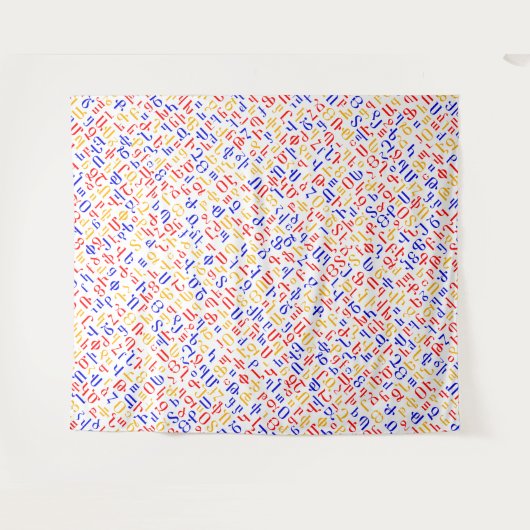 Armenisch Wandteppich (Vorderseite (Horizontal))