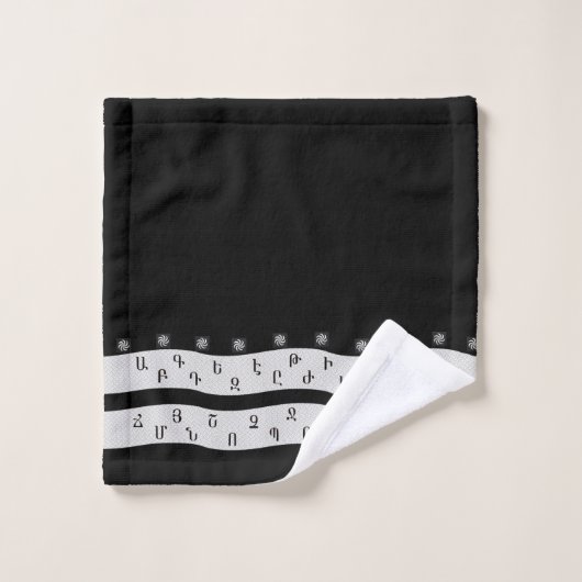 Armenische Alphabet-Handtücher Badhandtuch Set (Waschlappen)