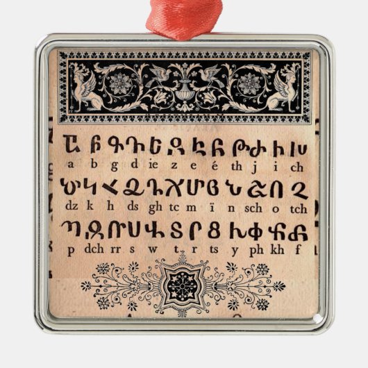 Armenische Alphabet-Ornament Ornament Aus Metall (Vorne)