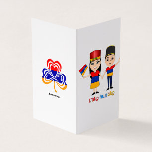 Armenische Faltkarte