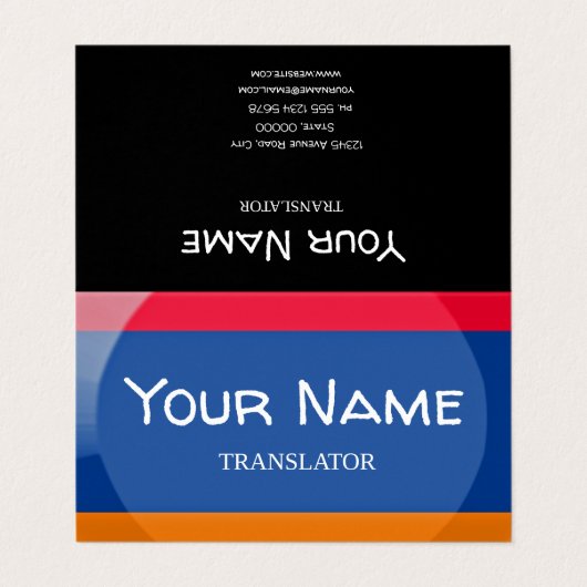 Armenische Flagge Visitenkarten (Außenseite Aufgefaltet)