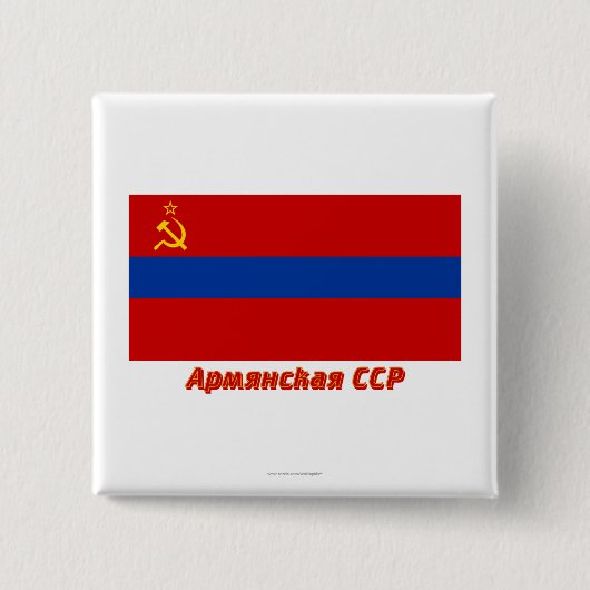 Armenische SSR Flagge mit Namen Button (Vorderseite)