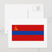 armenische SSR-Flagge Postkarte (Vorne/Hinten)