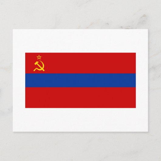 armenische SSR-Flagge Postkarte (Vorderseite)