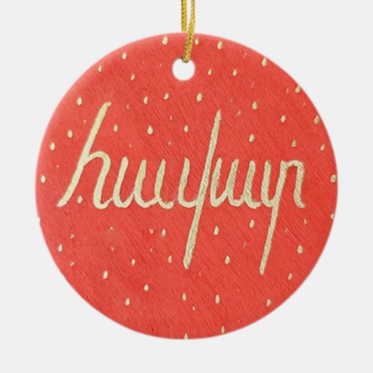 Armenische Weihnachtsschmuck Fünf handgemalte Hand (Vorne)