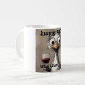 Armenische Wein Kaffeetasse (Vorderseite Links)