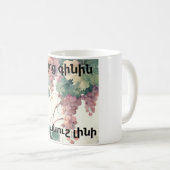 Armenische Wein Kaffeetasse (VorderseiteRechts)