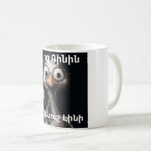 Armenische Wein Kaffeetasse (VorderseiteRechts)