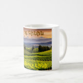 Armenische Wein Kaffeetasse (VorderseiteRechts)