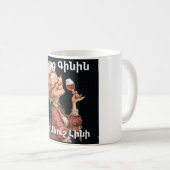 Armenische Wein Kaffeetasse (VorderseiteRechts)