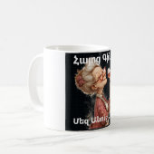 Armenische Wein Kaffeetasse (Vorderseite Links)
