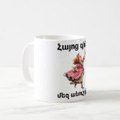 Armenische Weintasse Kaffeetasse (Vorderseite Links)