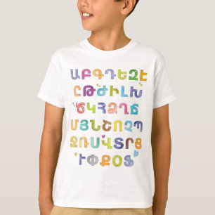 Armenischer Alphabet-T - Shirt für Kinder