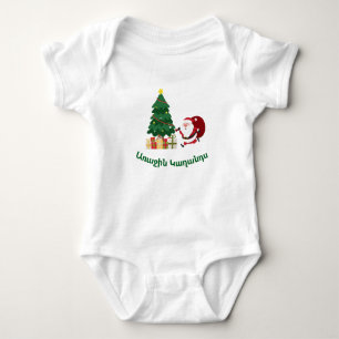 Armenischer Babyaanzug "Mein erstes Weihnachten" Baby Strampler