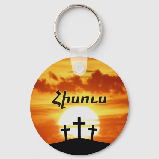 Armenischer Jesus Schlüsselanhänger (Vorderseite)