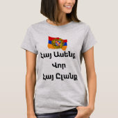 Armenischer T - Shirt (Vorderseite)