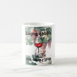 Armenischer Wein Kaffeetasse