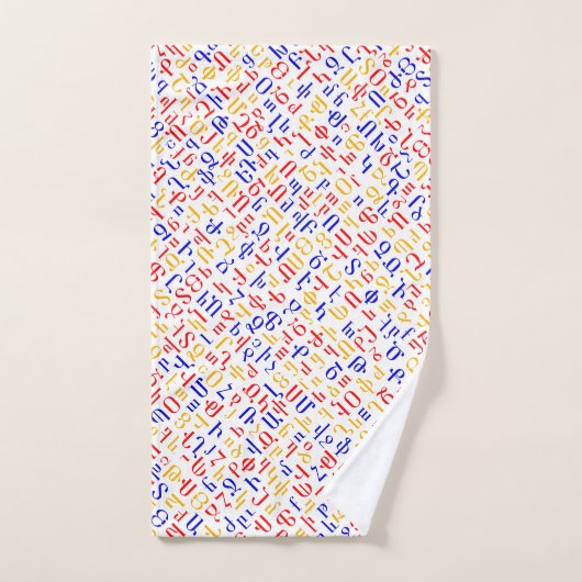 Armenisches Alphabet Badhandtuch Set (Handtuch)
