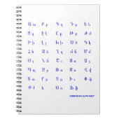 Armenisches Alphabet Notizblock (Vorderseite)