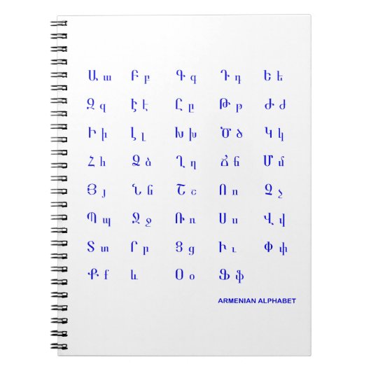 Armenisches Alphabet Notizblock (Vorderseite)