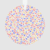 Armenisches Alphabet Ornament (Rückseite)