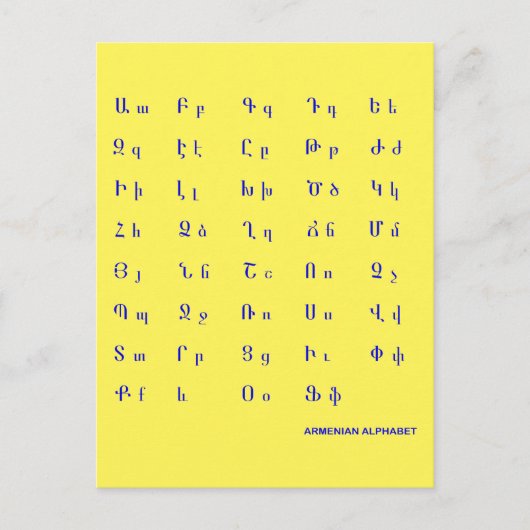Armenisches Alphabet Postkarte (Vorderseite)