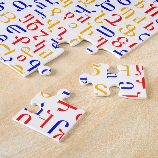 Armenisches Alphabet Puzzle (Seite)