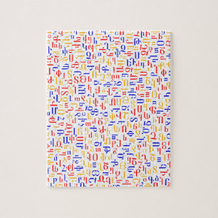 Armenisches Alphabet Puzzle